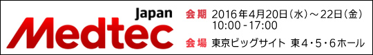 MEDTEC Japan