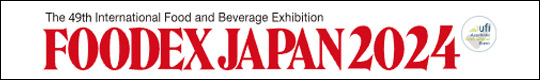 FOODEX JAPAN 2024